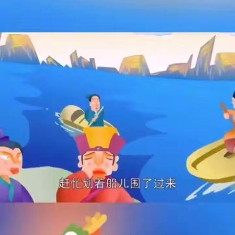 粽叶飘香，浓情端午——宋楼镇中心幼儿园中二班端午节主题活动