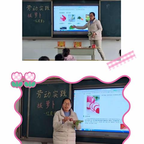 劳动促成长，实践出真知！——孟庄镇郭村小学一年级劳动课纪实