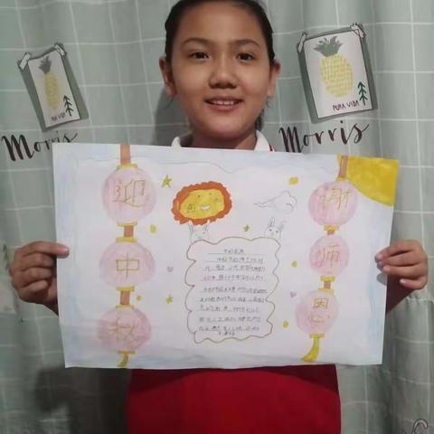 西汪中心小学双节劳动实践活动—感受节日的快乐