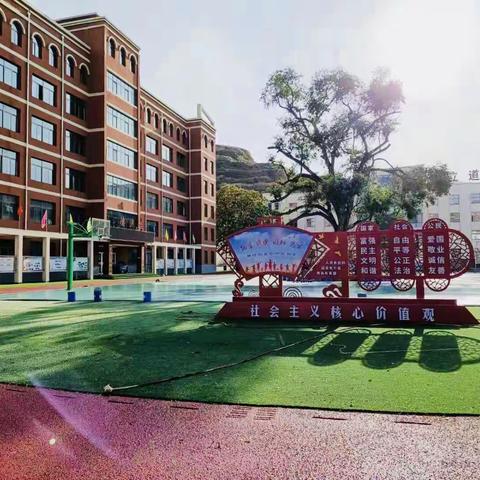 布局调整再延续，拥抱薄弱村小再出发！——兰州市第二十九中学新生入学报名