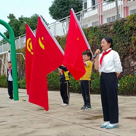 喜迎二十大，争做好队员——黄龙坝小学建队日活动