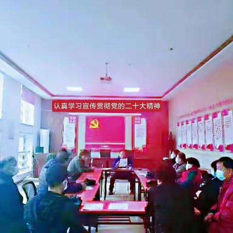 双台子区多种形式组织离退休干部认真学习宣传贯彻党的二十大精神