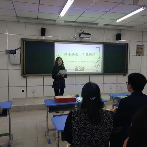 携手共进，青蓝同辉——新郑市小学教师“师徒结对”启动仪式