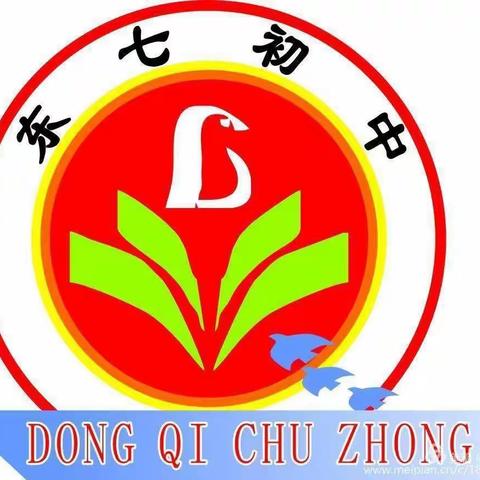 青春不散场  未来更可期----东七初中2021届学生毕业典礼