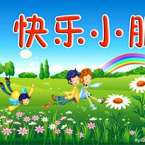 西圪塔幼儿园大中班第三周精彩回顾