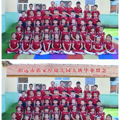 知理懂感恩，励志状元礼