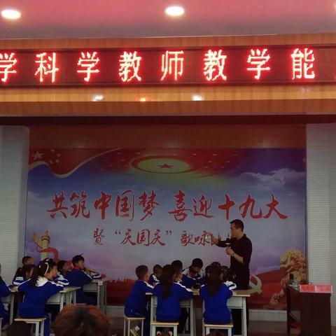 课堂中的美