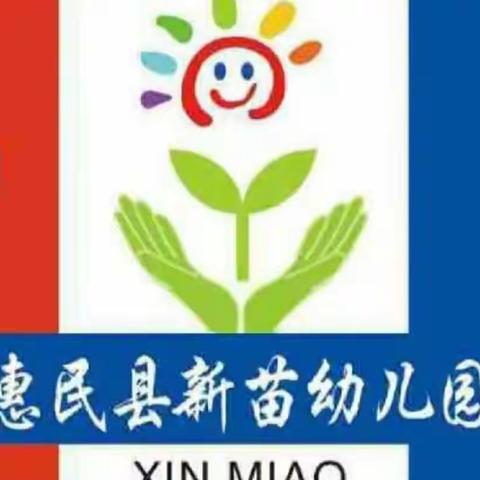 2022年国庆节放假通知及温馨提示