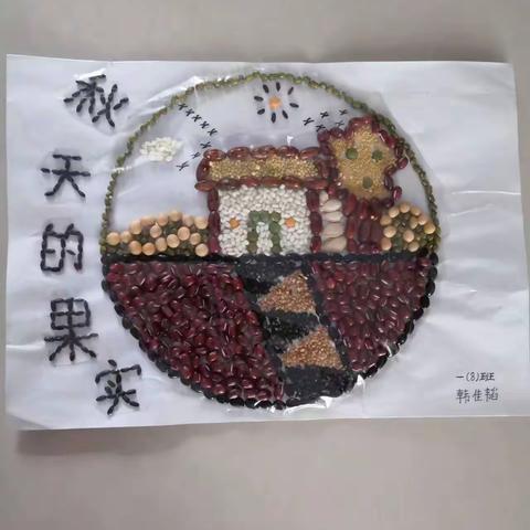 硕果累累，果实贴贴画（副本）