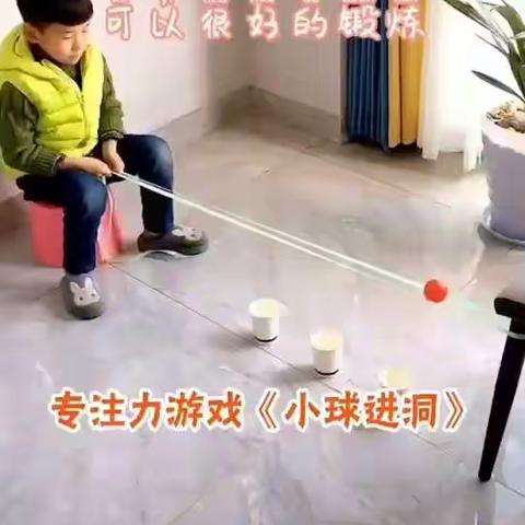 星光幼儿园大大班周五课程安排