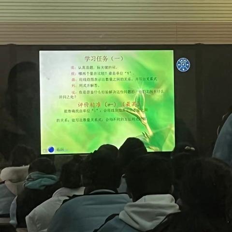 品数学趣味，展课堂风采——枣庄逸夫小学东校六年级数学立标课