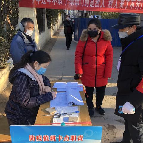 ＂疫战＂一线的乡镇干部