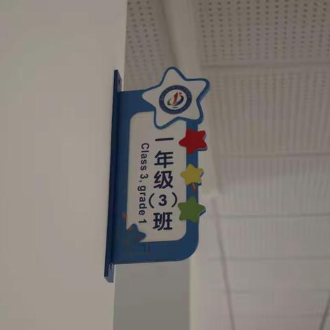 家长进课堂，携手共成长---记2021级3班家长进课堂活动报道