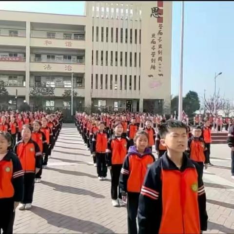 齐诵满江红 传承报国志——殷都区正心小学齐诵满江红