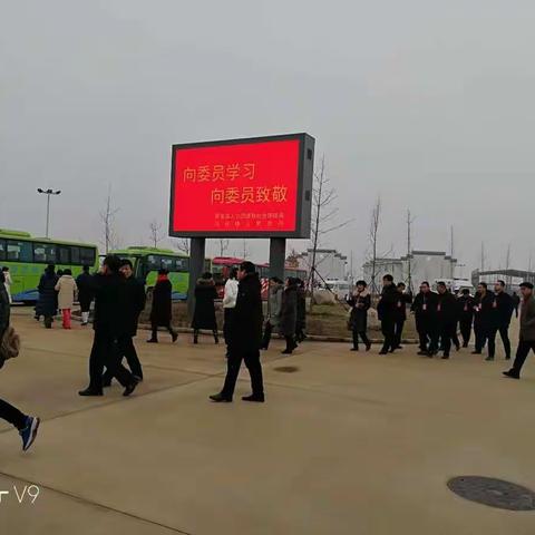 政协周至县第十五届委员视察马召辛口移民社区