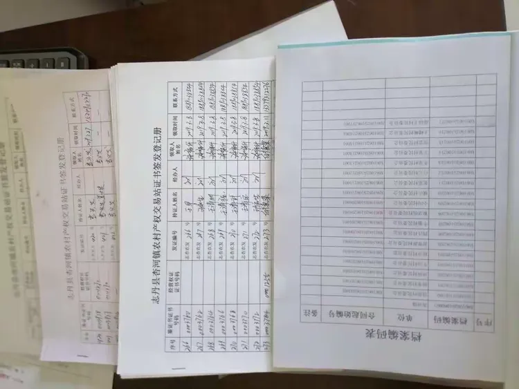 志丹县农村产区交易中心检查全县2018年奖补资金兑付和档案整理情况