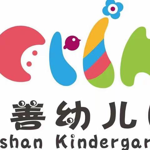 149团中心幼儿园学前教育宣传活动——《3-6幼儿学习与发展指南》大班科学领域解读