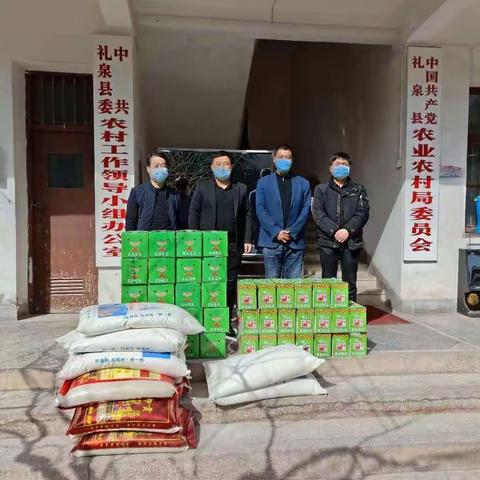 主动奉献爱心     助力疫情防控