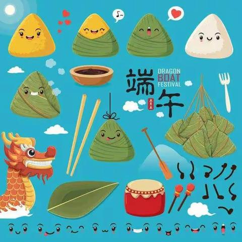 浓浓端午味 回味端午情 — 博雅幼儿园端午节系列活动