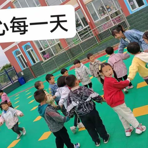 北高里幼儿园开学新篇