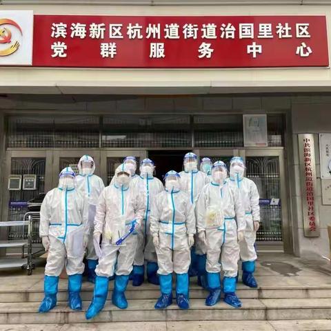 运握抗疫谋聚力，志愿滨城一雄梁 ——点赞自然资源调查与登记中心的当代英雄