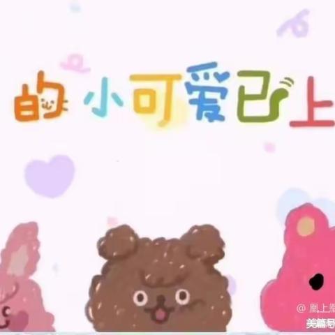 幼儿园的美好时光---安仁镇幼儿园百联安分园小一班一周回顾