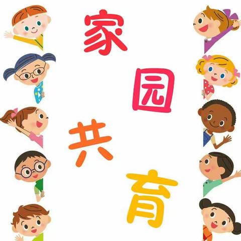 【如玉】实验二小幼儿园中一班