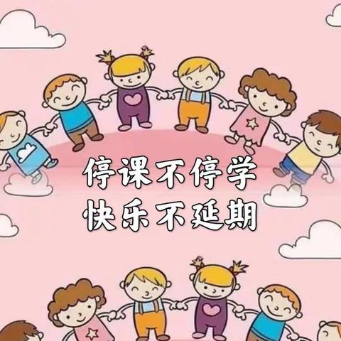 躲避炮弹——经纬幼蝶宝亲子乐园第四期中班篇