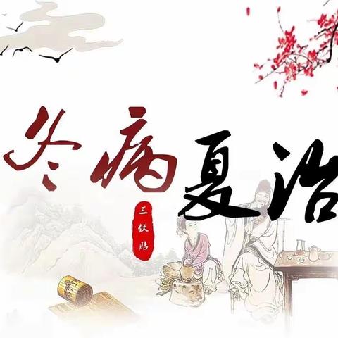 东茅岭街道社区卫生服务中心