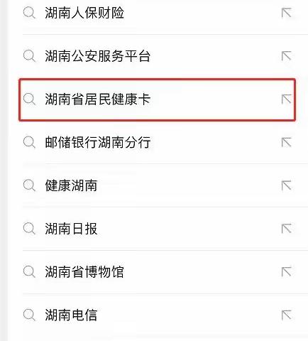 东茅岭街道社区卫生服务中心