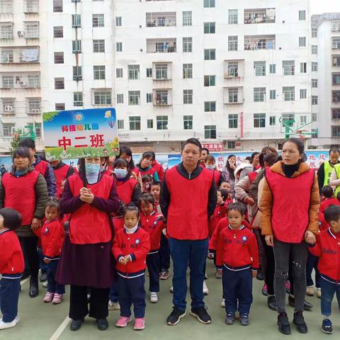 科技幼儿园第四届冬季亲子运动会