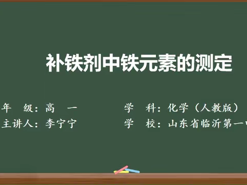 线上花开，云端聚力，共研共学共成长