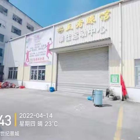 城门镇开展新冠疫情期间公共场馆和室内体育场所的巡查工作