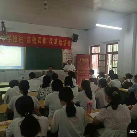 做智慧型教师，追求和创建高效课堂——官庄中学推进高效课堂改革培训会！