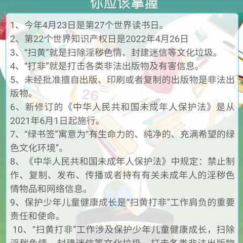 这些知识应该掌握