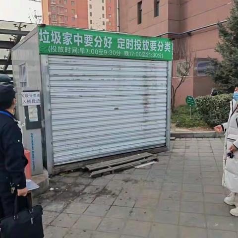 小区垃圾分类厢房