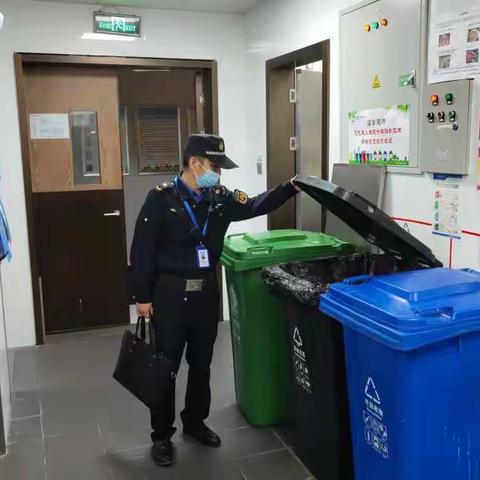 8月8日-8月10日航天基地城管局生活垃圾分类管理中心对生活垃圾分类示范单位专项检查