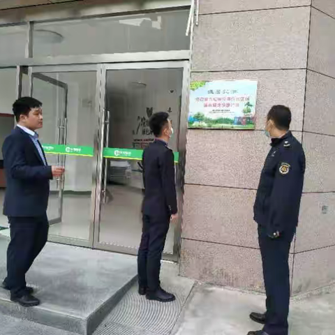 加强分类示范单位督导 巩固分类示范引领