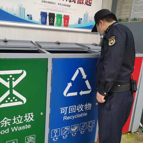 11月3日至4日航天基地城管局生活垃圾分类管理中心对生活垃圾分类示范单位专项检查