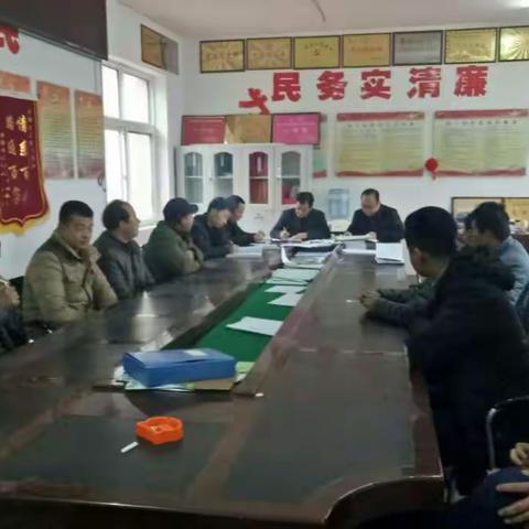 联合村2018年工作总结会