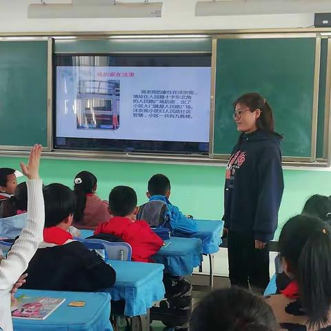 鄠邑区光明小学“讲好每堂课，培育一代人”赛教活动简讯