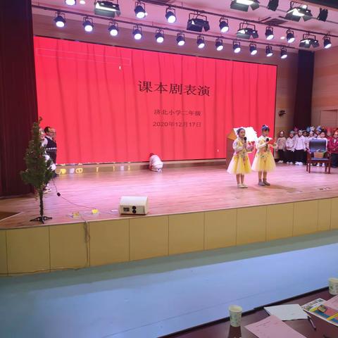 欢庆济北小学“艺术节”——二年级欢乐的冬天