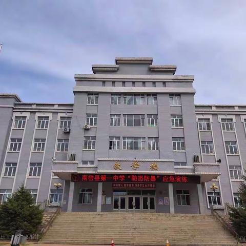 防恐防暴应急演练  努力打造平安校园