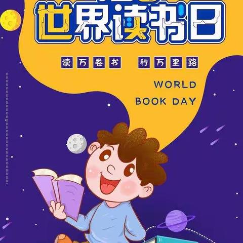 让“悦”读成为一种风尚
