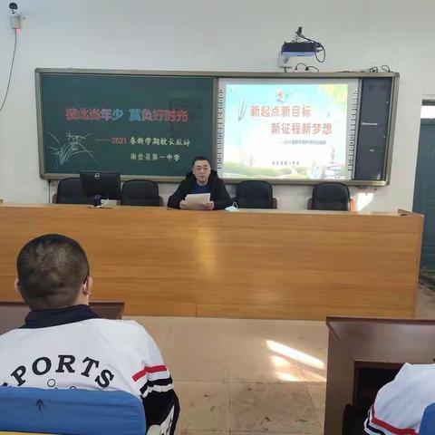 努力在今朝  莫负好时光
