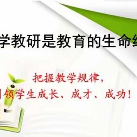 学无止境   教无止境