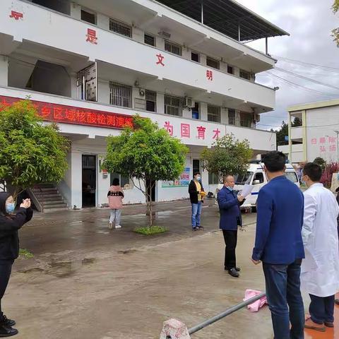 大布江中心区域核酸检测演练