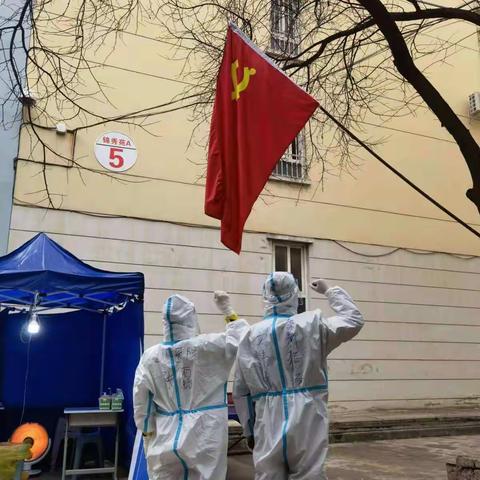 下沉干部‖“无惧无畏的‘逆行者’”