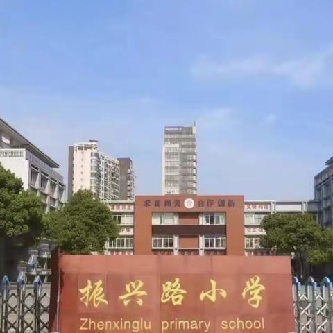 缤纷“暑”假 不负所“托”——南昌县振兴路小学五年级暑期托管服务掠影