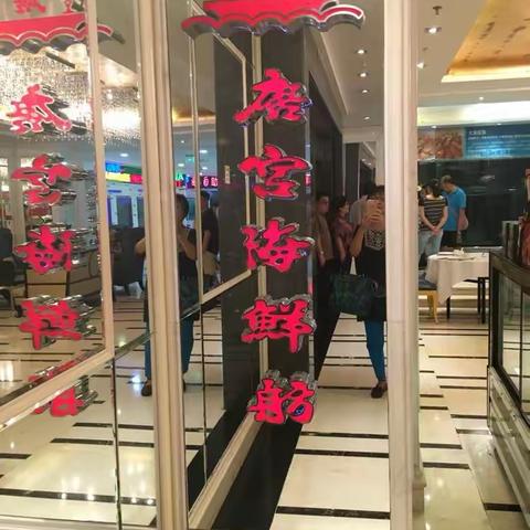 中秋节朋友聚会